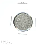 سکه 500 دینار خطی 1305 - رضا شاه