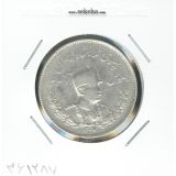 سکه 2000 دینار تصویری 1307 - VF - رضا شاه