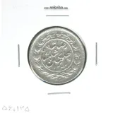 سکه 1000 دینار خطی 1306/5 -مبلغ مکرر- رضا شاه