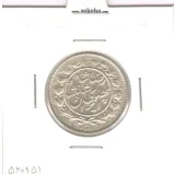 سکه 1000 دینار خطی 1305 - AU - رضا شاه