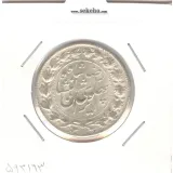 سکه 2000 دینار خطی 1305 - رضا شاه