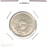 سکه 2000 دینار تصویری 1308 - رضا شاه