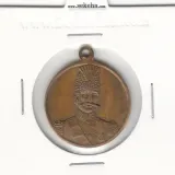 مدال آویزی یادبود سفر به انگستان 1290 - ناصر الدین شاه