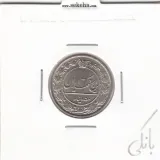 سکه 50 دینار نیکل 1307 - بانکی - رضا شاه