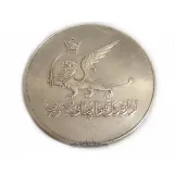 مدال یادبود ساختمان مرکزی اداره کل هواپیمایی کشوری