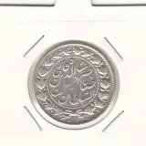 سکه 2000 دینار صاحبقران 1298 -ترک قالب روی تاریخ- ناصرالدین شاه