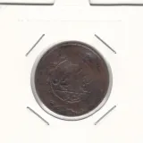 سکه یکشاهی ناصرالدین شاه