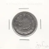 سکه 1000 دینار 1317 و 30 -دو تاریخ- مظفرالدین شاه