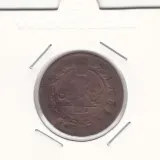 سکه 50 دینار 1304 -(34) ناصرالدین شاه
