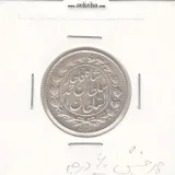 سکه 1000 دینار 1330 سایز کوچک -چرخش 60 درجه- احمد شاه