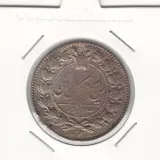 سکه 100 دینار 1296- ناصرالدین شاه