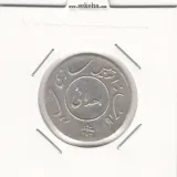 مدال اهدائی کارخانه اتومبیل سازی خاور