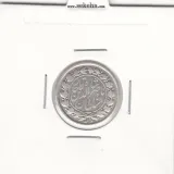سکه 500 دینار 1301 - ناصر الدین شاه