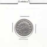 سکه 500 دینار 1307 - ناصر الدین شاه