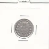 سکه 500 دینار 1329 - احمد شاه