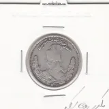 سکه 1000 دینار 1323 -مکرر روی سکه- مظفرالدین شاه