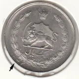 سکه 1 ریال آریامهر 1357 -دو ضرب- تاریخ پشت سکه- محمد رضا شاه