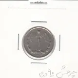 سکه 1 ریال دو تاج 1344 -چرخش 90 درجه- محمدرضا شاه