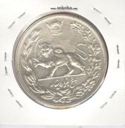 سکه 5000 دینار تصویری 1306 ضرب هیتون  -AU- رضا شاه