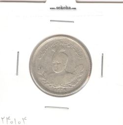 سکه 1000 دینار 1336 - F - احمد شاه