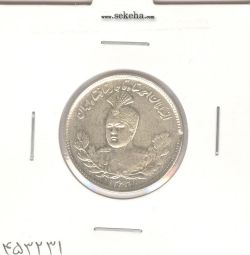 سکه 1000 دینار 1343 -AU- احمد شاه