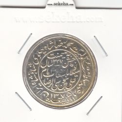 مدال یادبود میلاد امام رضا(ع) 1335 (1375) قمری