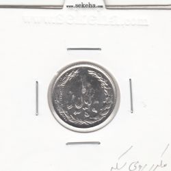 سکه 1 ریال 1359 - مکرر روی سکه - جمهوری اسلامی