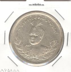 سکه 5000 دینار 1342 - بدون یقه - AU - احمد شاه