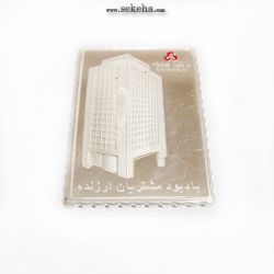 تمبر نقره بانک ملت