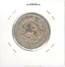 سکه 2 قران 1320 - مظفرالدین شاه