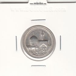 مدال یادبود امام رضا (ع) بدون تاریخ - یا ثامن الائمه - گنبد