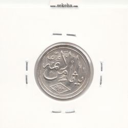 مدال یادبود امام رضا (ع) بدون تاریخ - یا ثامن الائمه - گنبد