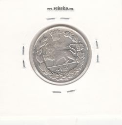 سکه 1000 دینار 1335 - 5 تاریخ توپُر - احمد شاه