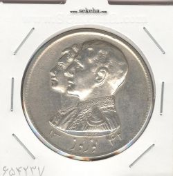 مدال نقره نوروز 1342 - لافتی الا علی - محمد رضا شاه