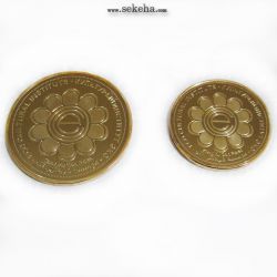 مدال بزرگداشت حکیم فردوسی - 2 عددی