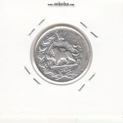 سکه یکقران 1310 - ناصر الدین شاه