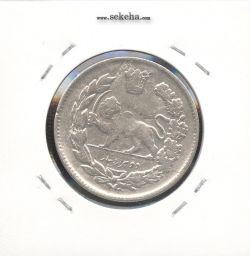 سکه 2000 دینار 1339/5 سورشارژ - احمد شاه