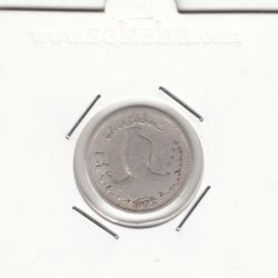 سکه 500 دینار 1326 - دو تاریخ - VG - محمد علی شاه