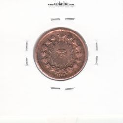 سکه 25 دینار 1299 - ناصر الدین شاه