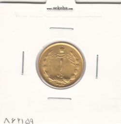 سکه 1 ریال دو تاج 1342 - طلایی - محمدرضا شاه