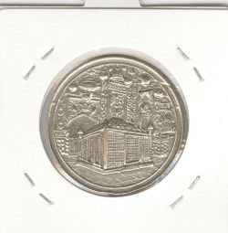 مدال یادبود میلاد امام رضا(ع) 1338