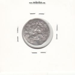 سکه شاهی 1301 - چرخش حدود 90 درجه - ناصرالدین شاه