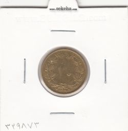 سکه 10 دینار برنز 1316 - VF - رضا شاه