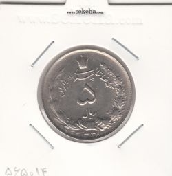 سکه 5 ریال دو تاج 1338 - ضخیم - محمد رضا شاه