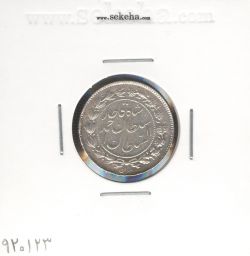 سکه 500 دینار 1330 - احمد شاه