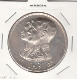 مدال نقره نوروز 1354 - چوگان -بانکی- محمد رضا شاه