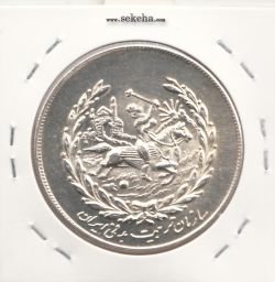 مدال نقره نوروز 1354 - چوگان -بانکی- محمد رضا شاه