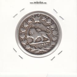 سکه 2 قران 1327 - 2 تاریخ مکرر - احمد شاه