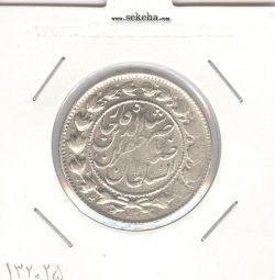 سکه 2000 دینار صاحبقران 1300 - با B- ناصرالدین شاه