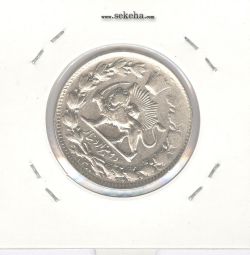 سکه 2000 دینار صاحبقران 1300 - با B- ناصرالدین شاه